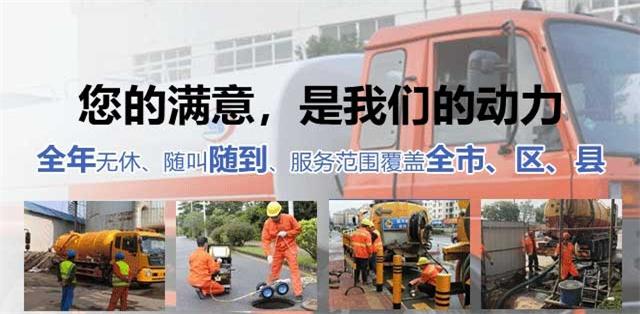 延寿县疏通清洗下水道